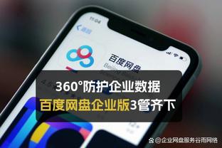 巴尔扎利：尤文实现指数级增长 赛后的全队拥抱给了国米重要信号