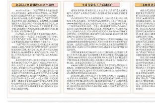 3亿美元建设老特拉福德❓邮报：拉爵的投资远不足以改造梦剧场